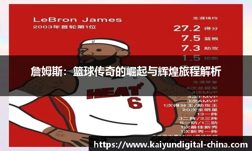 开云官网