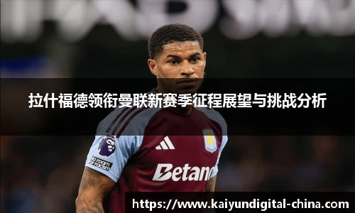 开云官网
