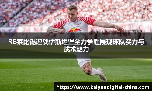 开云官网