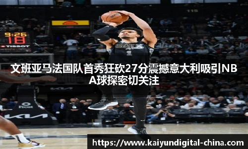开云官网